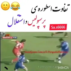 تفاوت از زمین تا اسمون😂😂😂😂😂