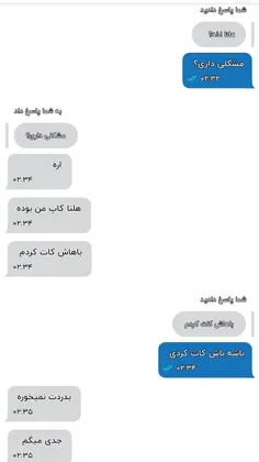 هلناااا