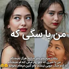 والا خو😴 😌 😂 نظر شمام البته مهمه ها 🤗