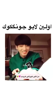 خدااااااا🥹🥹🥹بمیرمممم🥹🥹🥹💖💖💖