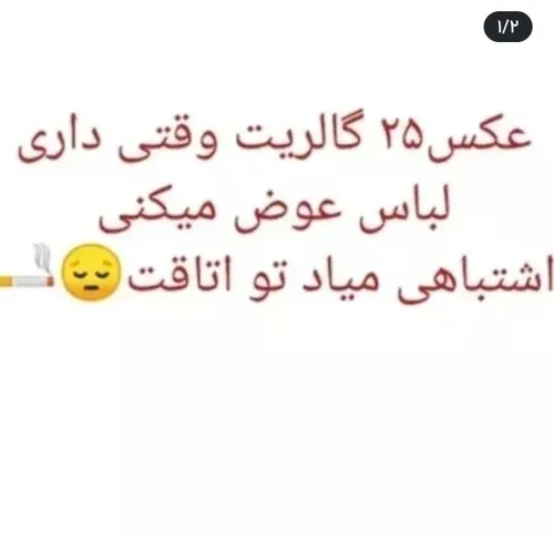 واکنشه صادقانم:شرابات اینجا نیست برو گمشو پیش دازای😔👍🏻