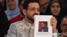 ای جانم
