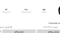 هپی 200 تاییمون