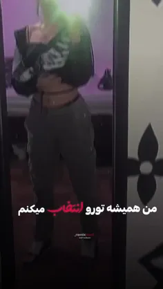 چون توو از همه غلطای من خبر داری 😂😂😂😂😂😂😂