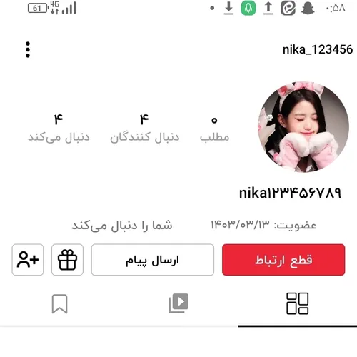 ♥️💯💯💯بچه ها حتما فالوشه ♥️