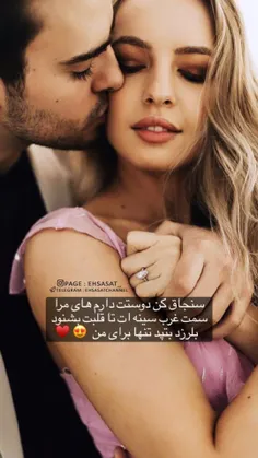 #دوست_دارم 💙💙💙💙