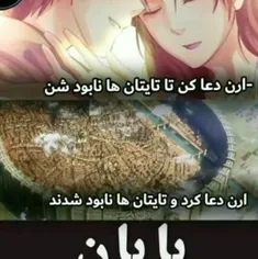 ارن دعاش بگیره 😂