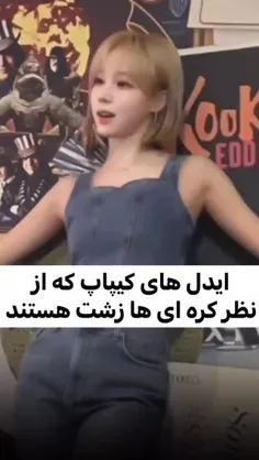 #TikTok 