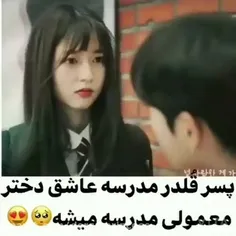 اسم سریال: پنت هاوس