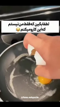 بیاین بگین که تنها نیستم😶😶عین واقعیت