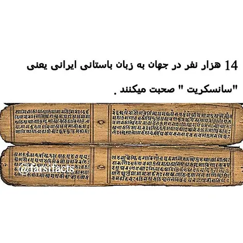 ایران iranfarsifacts