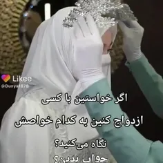 من به حجابش ❤👉