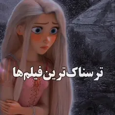 براتون عیلم ترسناک اوردم❤️