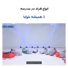 حق نیست پس چیه 🤣😂