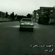 باید آدمارو شناخت...