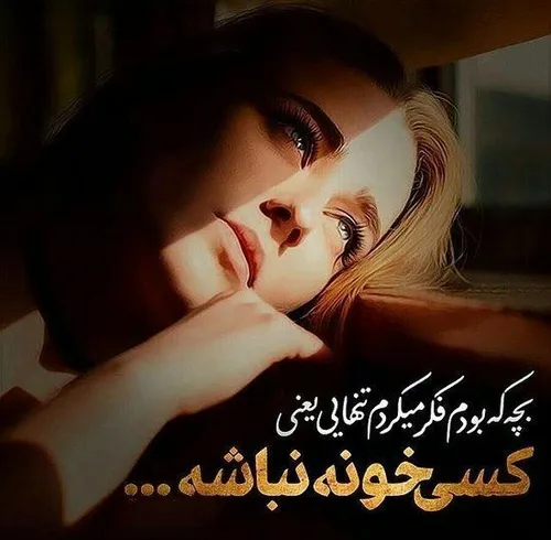 عکس نوشته barot76 23792189 - عکس ویسگون