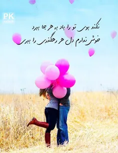 کفش هم اگــــر تـــــنگ بــــــاشد