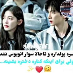 😊🍃مشخصات سریال#اولین_یخبندان😊🍃