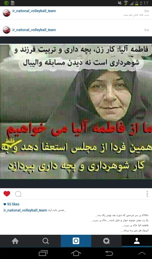 واقعا که براش متاسفم