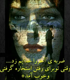 #عکس_نوشته