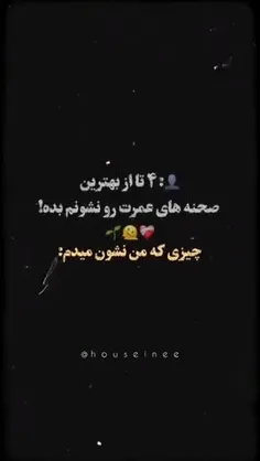اَلسَّلامُ عَلَیْکَ یا اَبا عَبْدِاللّهِ الْحُسَیْن (ع)  