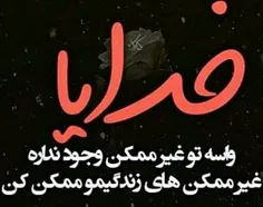 عکس نوشته ta_la 24087130