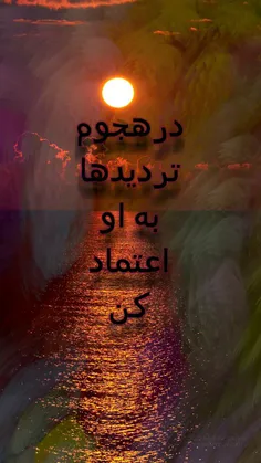 💕 قانون ٥ به ٥ میگه 