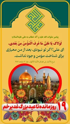 #اللهم_عجل_لولیک_الفرج