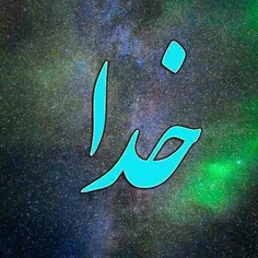 از کسی پرسیدند...