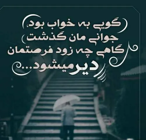 قیصر امین پور