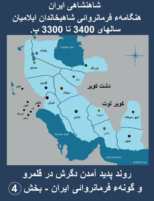 تاریخ کوتاه ایران و جهان-50