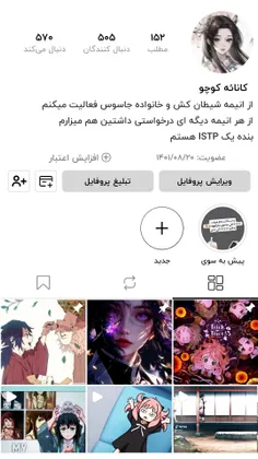 505 تایی شدنمون مبارکککککککک