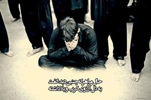 مذهبی adamshodam 14312825 - عکس ویسگون