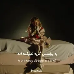 یه پرنسس گریه نمیکنه🌌🎭