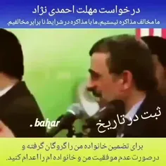 شخصی ahmadi-nejad 30684838