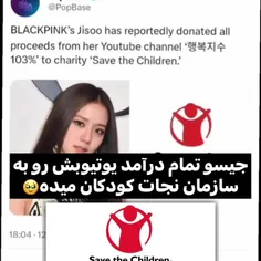 جیسو با مهربانی هاش تمام پول های که از طریق یوتیوب کسب کر