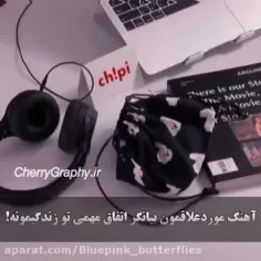 افسانه های قشنگ!