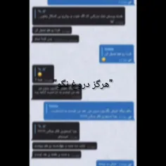 "تو منو با این همه حرف بد فروختی"