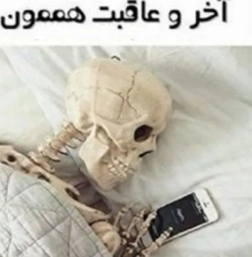 واقعا 🤣🤣🤣🤣🤣🤣🤣🤣🤣