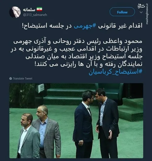 دیروز: تلویزیون یک ساعت وقت به من بدهد تا مافیای هزارسر ف