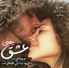 عکس نوشته sasan2017 23531223