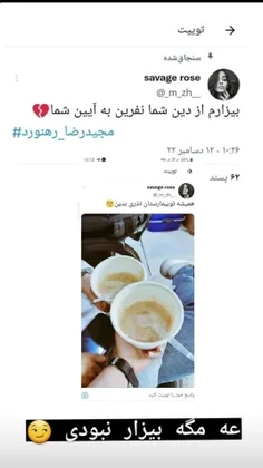 #بدون_شرح ...