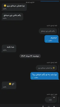 خدا عقل بده انشالله