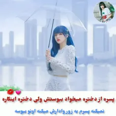 میکس: سریال: بخاطرش کمی نرم باش https://wisgoon.com/cheng-xiao