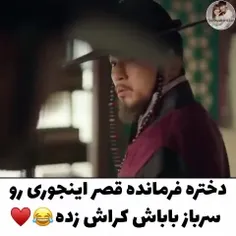 سربازه ماال منه به هیچکس نمیدمش😂🙄