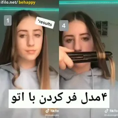 آموزش فر با اتومو 