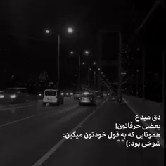 یه سر به پیجم بزن خوشحال میشم 🤗