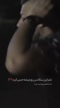 هنوز دوسش داری.😄🚬