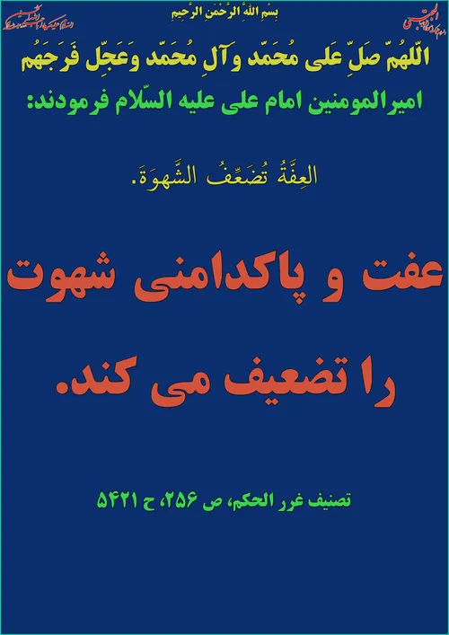 لبیک یامهدی ظهور نزدیک است لبیک یا مهدی لبیک یاحسین عشق ج