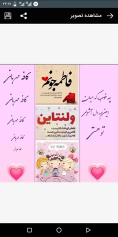 بماند به یادگار